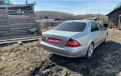 Mercedes-Benz S-Класс, 2003 год, 500 000 рублей, 1 фотография