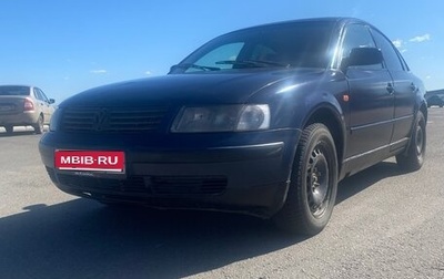 Volkswagen Passat B5+ рестайлинг, 1997 год, 250 000 рублей, 1 фотография