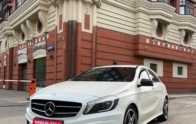 Mercedes-Benz A-Класс, 2014 год, 1 595 000 рублей, 1 фотография