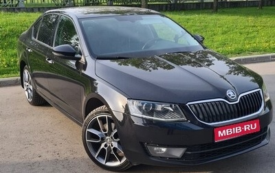 Skoda Octavia, 2016 год, 1 580 000 рублей, 1 фотография