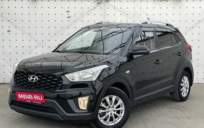 Hyundai Creta I рестайлинг, 2020 год, 1 905 000 рублей, 1 фотография