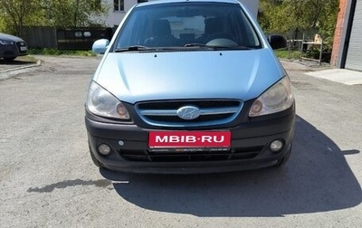 Hyundai Getz I рестайлинг, 2006 год, 550 000 рублей, 1 фотография