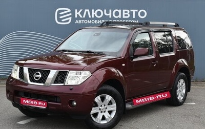 Nissan Pathfinder, 2006 год, 1 170 000 рублей, 1 фотография