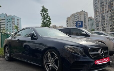 Mercedes-Benz E-Класс, 2017 год, 4 600 000 рублей, 14 фотография
