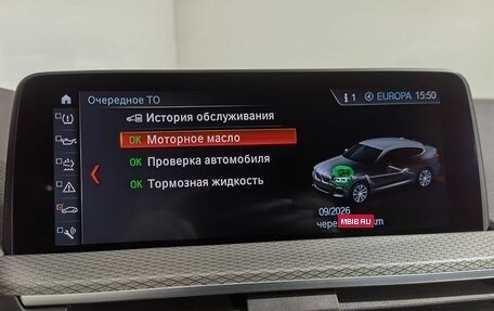 BMW X4, 2019 год, 4 800 000 рублей, 25 фотография