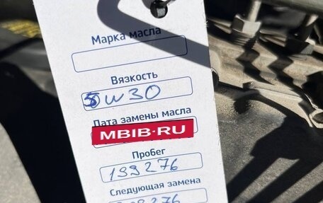 Land Rover Range Rover III, 2008 год, 1 950 000 рублей, 19 фотография
