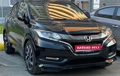 Honda Vezel, 2017 год, 2 200 000 рублей, 1 фотография