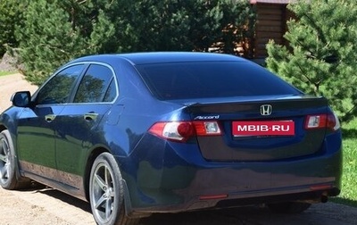 Honda Accord VIII рестайлинг, 2008 год, 970 000 рублей, 1 фотография