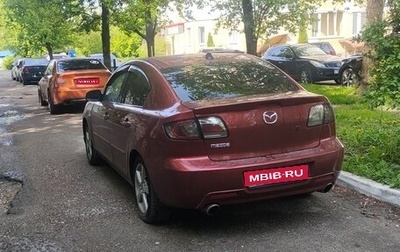 Mazda 3, 2006 год, 520 000 рублей, 1 фотография