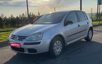 Volkswagen Golf V, 2006 год, 550 000 рублей, 1 фотография