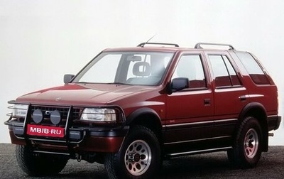 Opel Frontera A, 1993 год, 250 000 рублей, 1 фотография