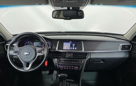 KIA Optima IV, 2018 год, 1 829 000 рублей, 7 фотография