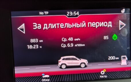 Skoda Karoq I, 2020 год, 2 650 000 рублей, 11 фотография