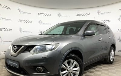 Nissan X-Trail, 2015 год, 1 575 000 рублей, 1 фотография