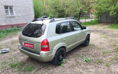 Hyundai Tucson III, 2007 год, 770 000 рублей, 1 фотография