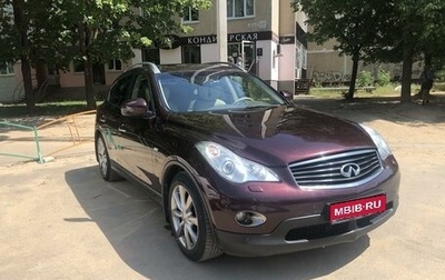 Infiniti QX50 I рестайлинг, 2013 год, 2 200 000 рублей, 1 фотография