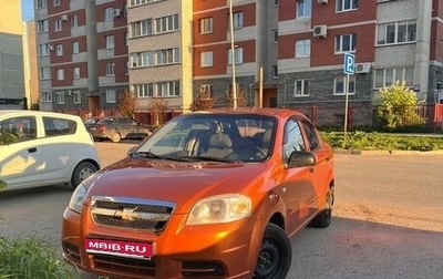 Chevrolet Aveo III, 2007 год, 460 000 рублей, 1 фотография