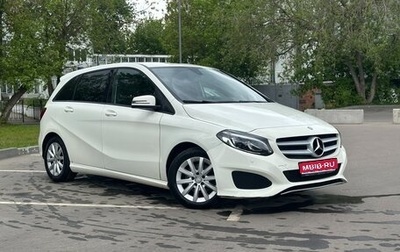 Mercedes-Benz B-Класс, 2016 год, 1 850 000 рублей, 1 фотография