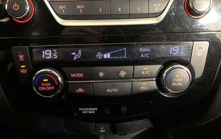 Nissan X-Trail, 2015 год, 1 575 000 рублей, 18 фотография