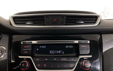 Nissan X-Trail, 2015 год, 1 575 000 рублей, 17 фотография