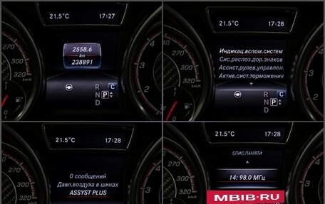 Mercedes-Benz GLS AMG, 2018 год, 4 195 000 рублей, 13 фотография