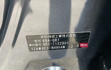 Honda Fit, 2022 год, 1 420 000 рублей, 26 фотография