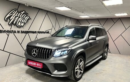 Mercedes-Benz GLS, 2016 год, 6 320 000 рублей, 8 фотография