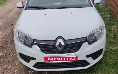 Renault Logan II, 2021 год, 850 000 рублей, 1 фотография