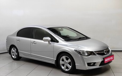 Honda Civic VIII, 2011 год, 1 128 000 рублей, 1 фотография