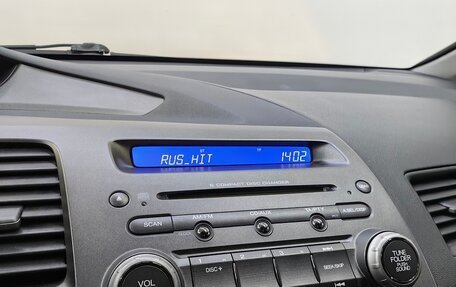 Honda Civic VIII, 2011 год, 1 128 000 рублей, 14 фотография