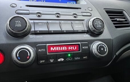 Honda Civic VIII, 2011 год, 1 128 000 рублей, 15 фотография