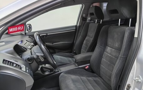 Honda Civic VIII, 2011 год, 1 128 000 рублей, 6 фотография