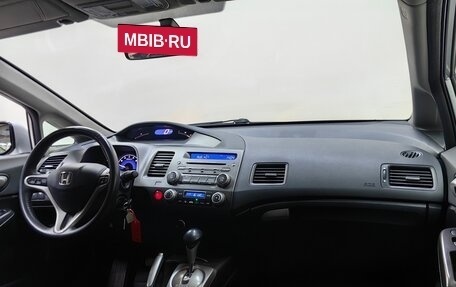 Honda Civic VIII, 2011 год, 1 128 000 рублей, 13 фотография