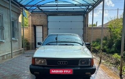 Audi 200, 1986 год, 270 000 рублей, 1 фотография
