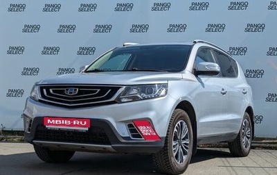 Geely Emgrand X7 I, 2019 год, 1 310 000 рублей, 1 фотография