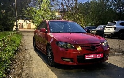 Mazda 3, 2007 год, 550 000 рублей, 1 фотография