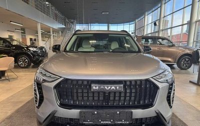 Haval Jolion, 2025 год, 2 799 000 рублей, 1 фотография