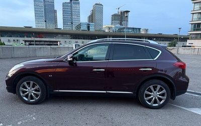 Infiniti QX50 I рестайлинг, 2017 год, 3 000 000 рублей, 1 фотография