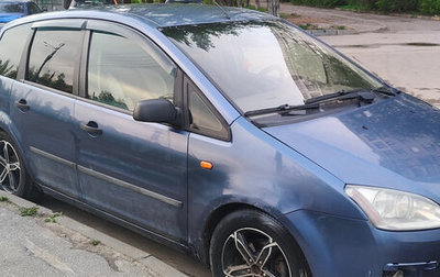 Ford C-MAX I рестайлинг, 2005 год, 350 000 рублей, 1 фотография