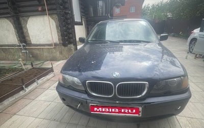 BMW 3 серия, 2002 год, 450 000 рублей, 1 фотография