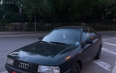 Audi 80, 1991 год, 165 000 рублей, 1 фотография