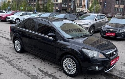 Ford Focus II рестайлинг, 2008 год, 580 000 рублей, 1 фотография