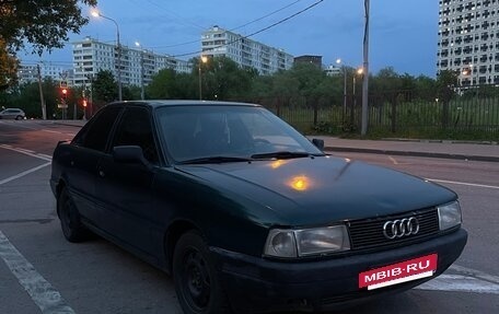 Audi 80, 1991 год, 165 000 рублей, 7 фотография