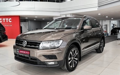 Volkswagen Tiguan II, 2019 год, 2 290 000 рублей, 1 фотография