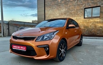 KIA Rio IV, 2019 год, 1 400 000 рублей, 1 фотография