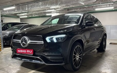 Mercedes-Benz GLE, 2020 год, 8 800 000 рублей, 1 фотография