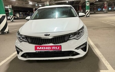 KIA Optima IV, 2018 год, 1 200 000 рублей, 1 фотография
