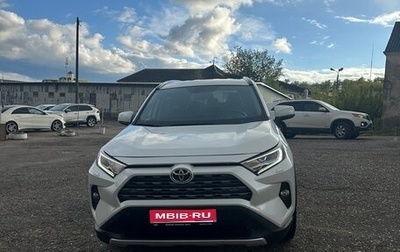 Toyota RAV4, 2021 год, 3 850 000 рублей, 1 фотография