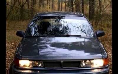 Mitsubishi Galant VIII, 1991 год, 200 000 рублей, 1 фотография