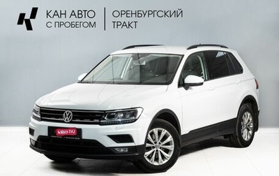 Volkswagen Tiguan II, 2020 год, 2 650 000 рублей, 1 фотография